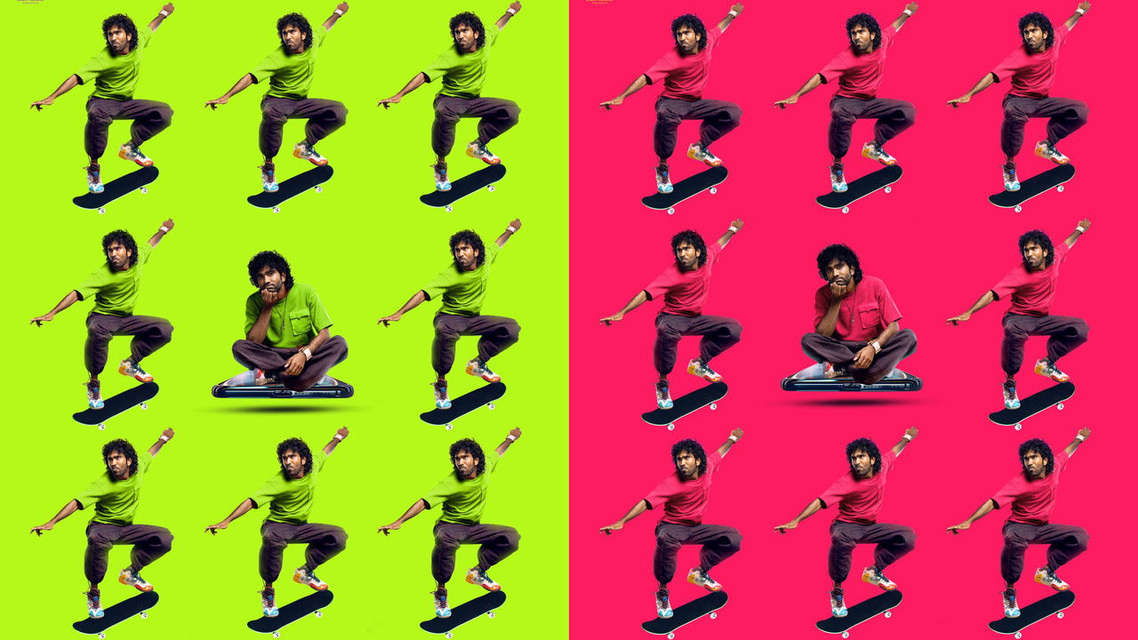 Love Insurance Kompany Movie Screenshot 2